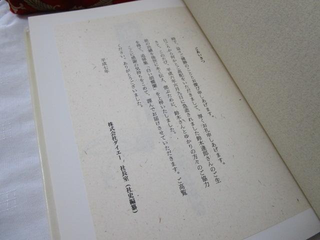 _CG[ Ӓ : ؒBYǓW ̎ʐ^7