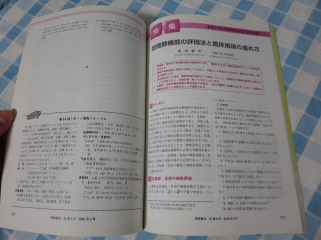 wÖ@ 2008N9 DVDt ̎ʐ^4