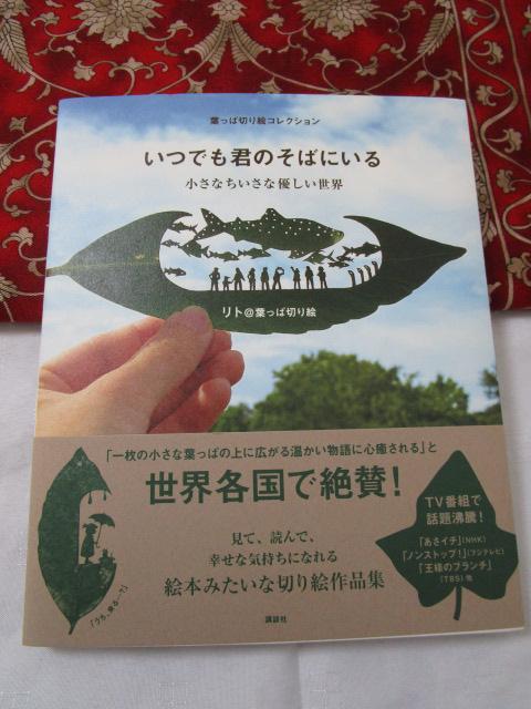 łN̂΂ɂ ѕt ̎ʐ^1