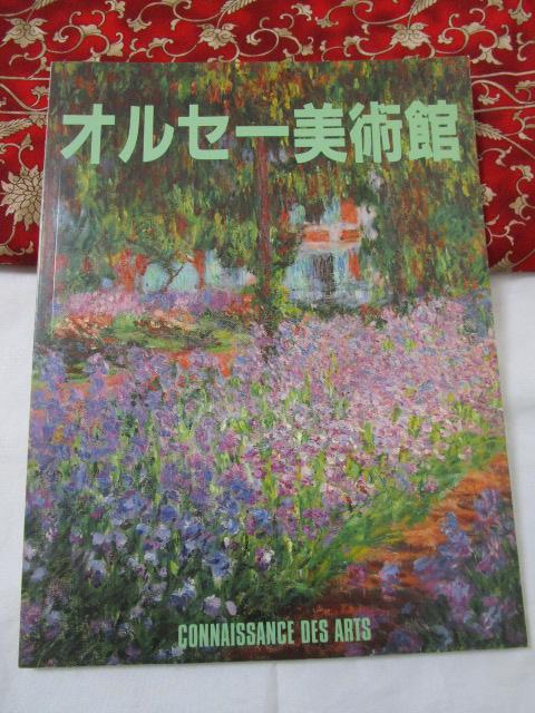 IZ[p RlbTXEfEU[(|p̒m) { KChubN ̎ʐ^1