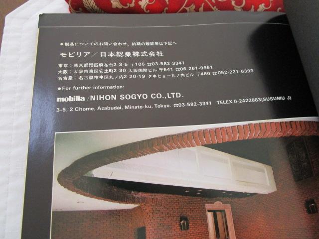 mobilia '79 ẺƋEꗬiKChubN ÂJ^O ̎ʐ^7