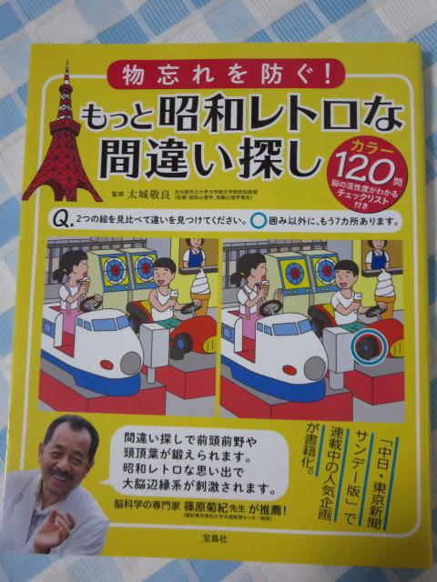 Yh! ƏagȊԈႢT  h ̎ʐ^1