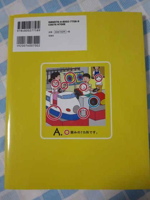 Yh! ƏagȊԈႢT  h ̎ʐ^2