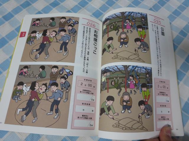 Yh! ƏagȊԈႢT  h ̎ʐ^4