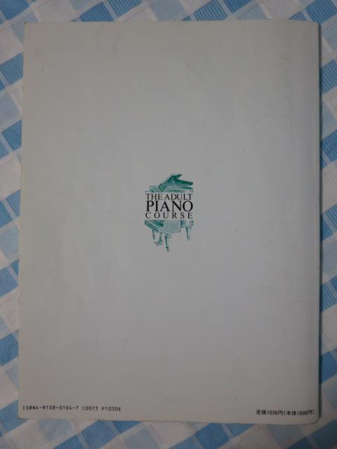 ƂȂ̂߂̃sAm{1 { W h~yoŎ ̎ʐ^2