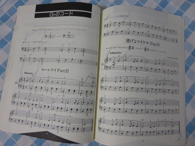 ƂȂ̂߂̃sAm{1 { W h~yoŎ ̎ʐ^5