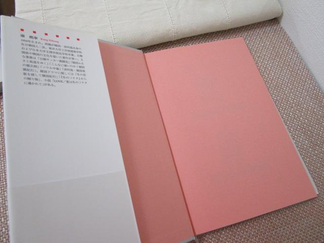 �l�͂Ȃ��y�E�����W�����Ɏ䂩���̂� 1&2 �ѕt��2���Z�b�g �N���� �����ɏ��� �̎ʐ^7