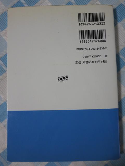 _tƎd_}X^[ ʗՏw KChC  FIY ̎ʐ^2