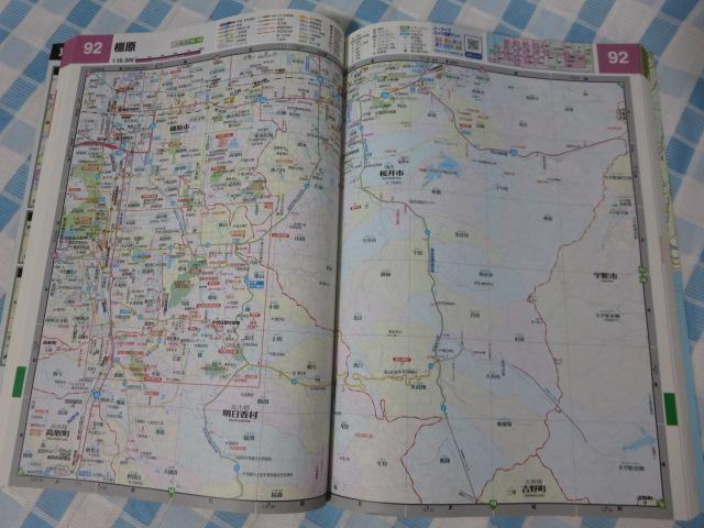 X[p[}bv ֐Hn} 2012N4 oŕҏW ̎ʐ^4