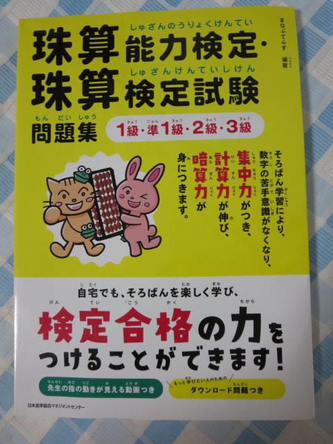 Z\͌EZ莎W 1E1E2E3 ܂ȂԂĂ炷 ̎ʐ^1