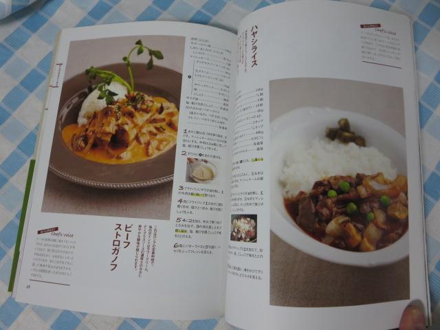 {ɂmH (ƒCOOKING) { Y ̎ʐ^4