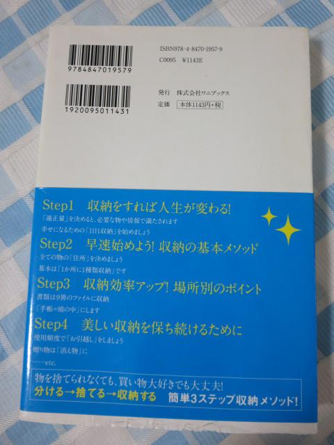 ܂o11[̖@  bq ̎ʐ^2