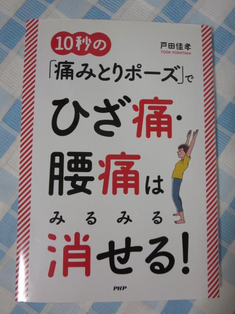 10b́uɂ݂Ƃ|[YvłЂɁEɂ݂݂͂! ˓c F ̎ʐ^1