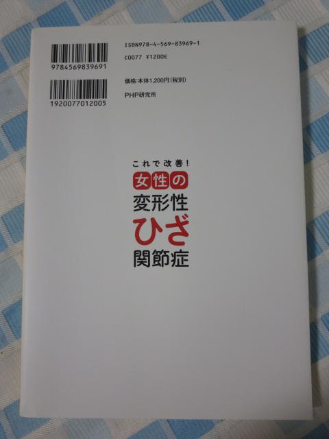 ŉP!̕ό`Ђ֐ߏ V ̎ʐ^2