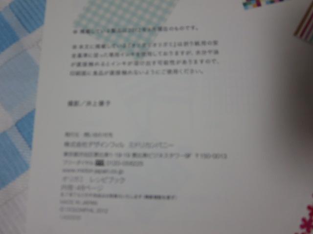 �I���K�~�I���K�~ ���V�s�u�b�NB �̎ʐ^3