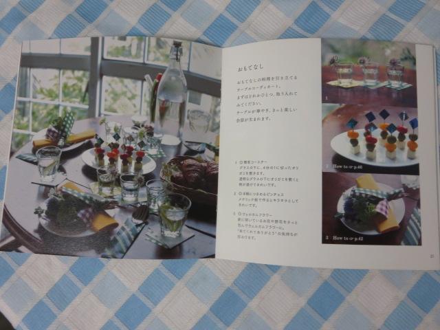 �I���K�~�I���K�~ ���V�s�u�b�NB �̎ʐ^4