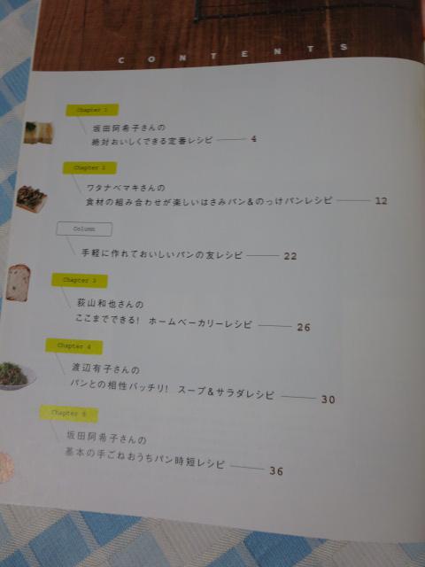 �p���������������V�s100 LEE10�����t�^ �̎ʐ^3