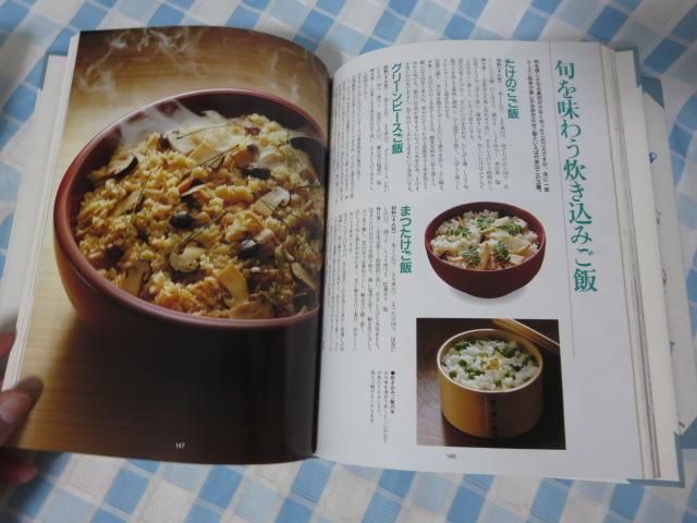 �ƒ���� �N�b�L���O�u�� 2���Z�b�g ���E������ ���� S62�N �̎ʐ^6