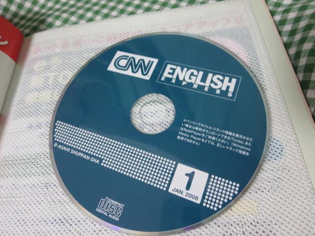 CNN ENGLISH EXPRESS 2008N1 ̎ʐ^3