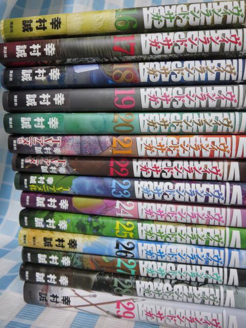 ���B�������h�E�T�K VINLAND SAGA �S29���Z�b�g �K���� ���őё��� �̎ʐ^3