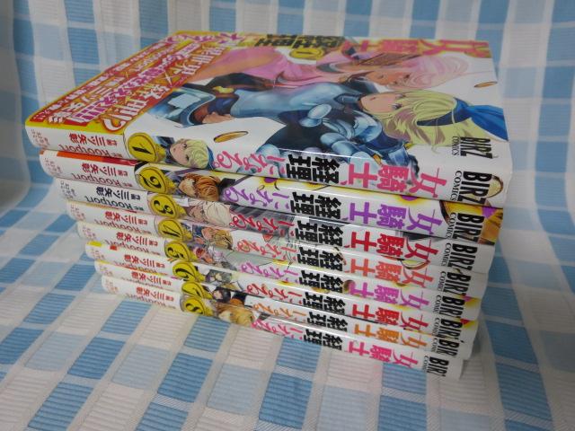 ���R�m��o���ɂȂ�B �S8���Z�b�g (�o�[�Y�R�~�b�N�X) �O�c�� ��/Rootport ���őѕt�� �̎ʐ^1