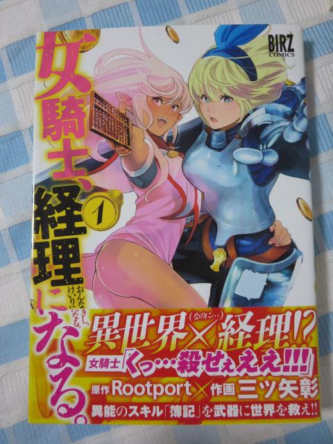 ���R�m��o���ɂȂ�B �S8���Z�b�g (�o�[�Y�R�~�b�N�X) �O�c�� ��/Rootport ���őѕt�� �̎ʐ^4