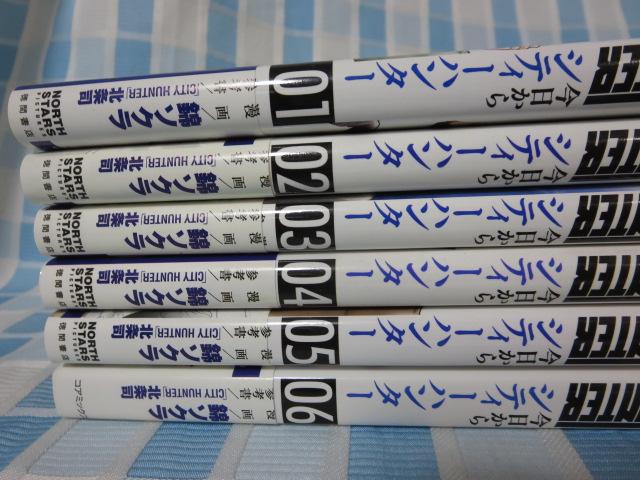 ��������CITY HUNTER 1-6���Z�b�g (�[�m���R�~�b�N�X) �у\�N��/�k���i ���őѕt�� �̎ʐ^2