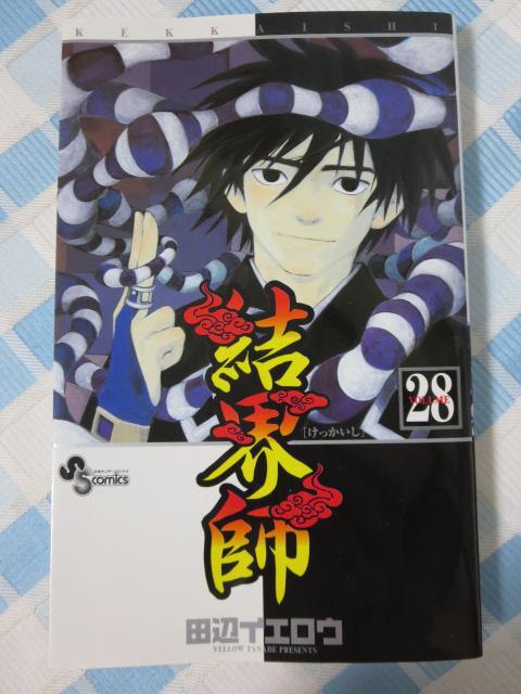 ���E�t 28�� (���N�T���f�[�R�~�b�N�X) �c�� �C�G���E �̎ʐ^1