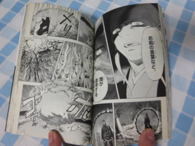 ���E�t 28�� (���N�T���f�[�R�~�b�N�X) �c�� �C�G���E �̎ʐ^4