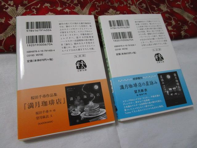 ѕt 2Zbg X̐r & X̐r {̊肢 ̎ʐ^2