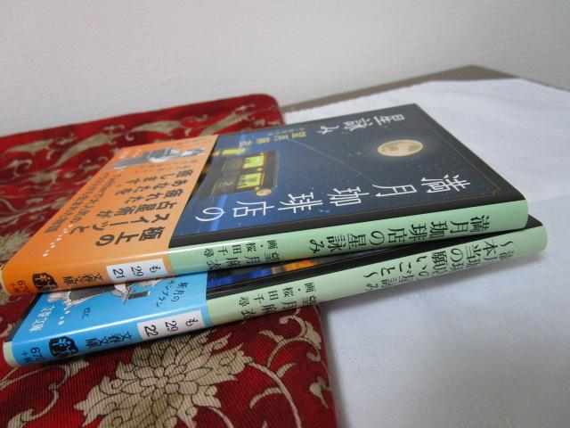 ѕt 2Zbg X̐r & X̐r {̊肢 ̎ʐ^4