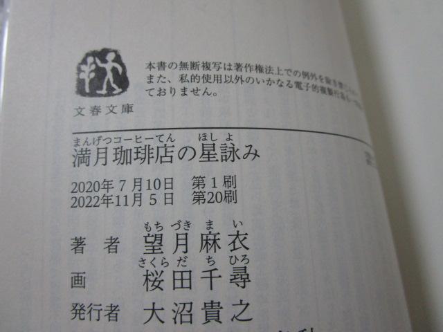 ѕt 2Zbg X̐r & X̐r {̊肢 ̎ʐ^7