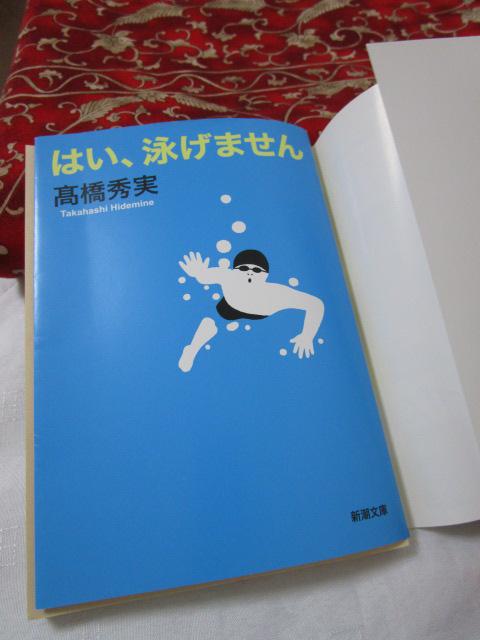 ͂j܂ G  ftJo[ ̎ʐ^6