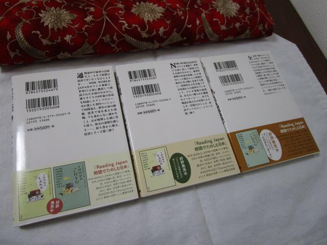 110̂킹 ق  3Zbg ѕt NHKەI񂾓{̖ ̎ʐ^2