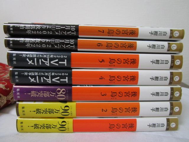 {̒ ɖ{ S7Zbg 썮q ̎ʐ^6