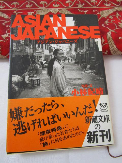 ѕt  ASIAN JAPANESE 1 ыI V ̎ʐ^1