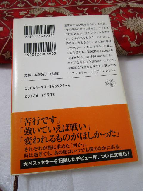 ѕt  ASIAN JAPANESE 1 ыI V ̎ʐ^2