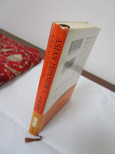 ѕt  ASIAN JAPANESE 1 ыI V ̎ʐ^4