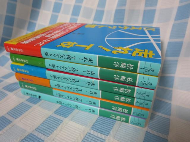 ����! T�Z�o�X�P�b�g�� 1-6���Z�b�g (���~�ɕ���) ���� �m �̎ʐ^1