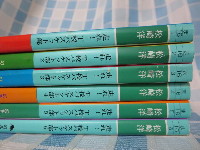 ����! T�Z�o�X�P�b�g�� 1-6���Z�b�g (���~�ɕ���) ���� �m �̎ʐ^2