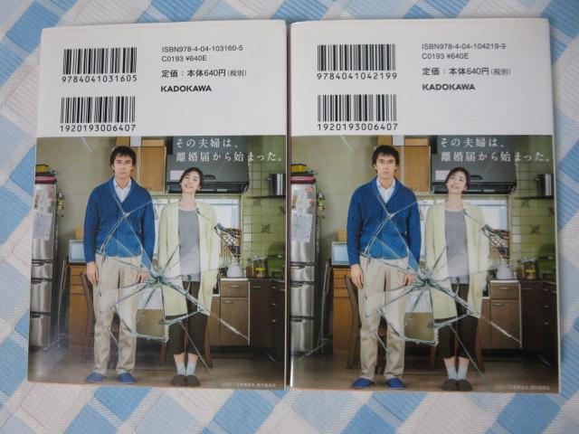 �t�@�~���X �㉺���Z�b�g (�p�앶��) �d�� �� ���őѕt�� �̎ʐ^2