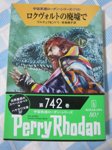 �S����/�ѕt �F���p�Y���[�_���E�V���[�Y(742-754) �ŐV13���Z�b�g �̎ʐ^4