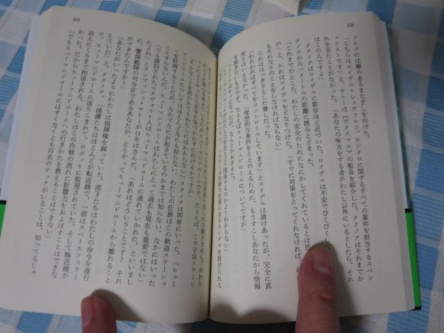 �S����/�ѕt �F���p�Y���[�_���E�V���[�Y(742-754) �ŐV13���Z�b�g �̎ʐ^6