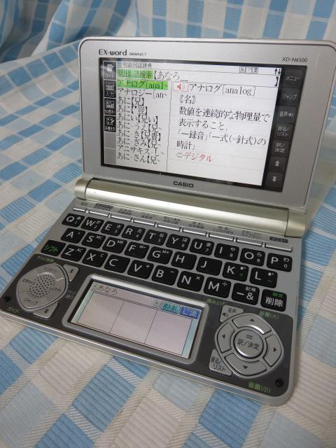 CASIO/�J�V�I �d�q���� EX-word DATAPLUS 7 XD-N6500 �S�[���h �̎ʐ^1