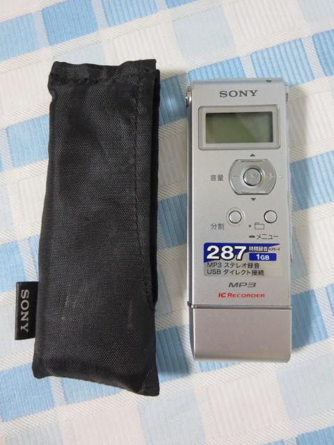 SONY IC���R�[�_�[ �V���o�[ ICD-UX71 �{�C�X���R�[�_�[ �̎ʐ^1