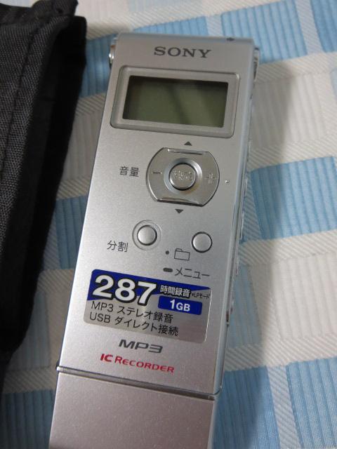 SONY IC���R�[�_�[ �V���o�[ ICD-UX71 �{�C�X���R�[�_�[ �̎ʐ^3