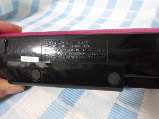 SONY �\�j�[ WALKMAN�p �A�N�e�B�u�X�s�[�J�[ RDP-NWT19 �u���b�N�s���N �̎ʐ^6