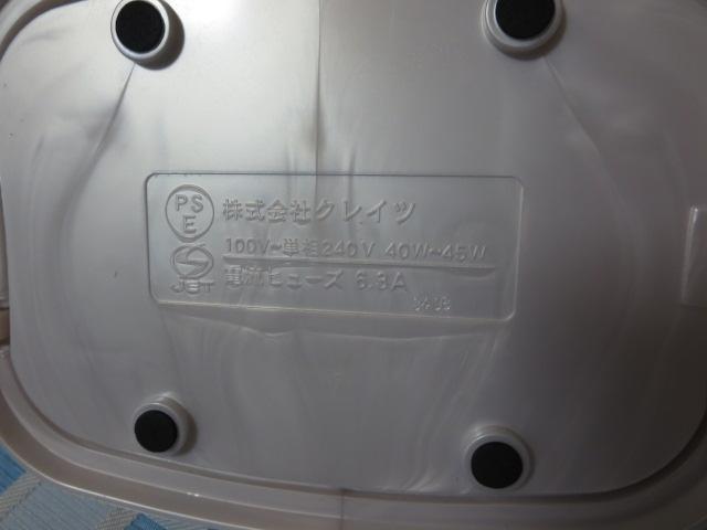 NCc CREATEs zbgJ[[ WXg~jbg CIzbgJ[[ RS6P-T ̎ʐ^5