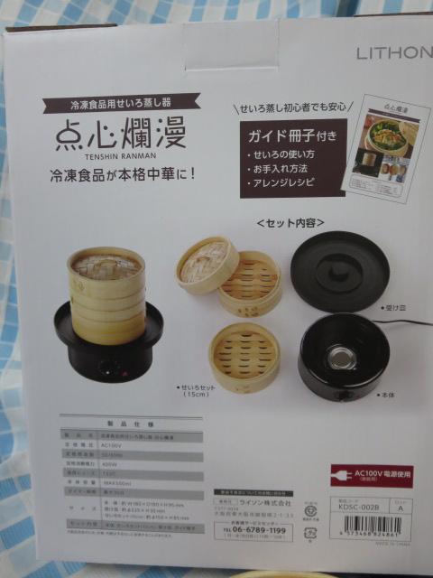 ���C�\�� �Ⓚ�H�i�p����������� �_�Sࣖ� ������15cm�^�C�v NDSC-002B �̎ʐ^7