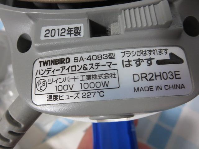 TWINBIRD�c�C���o�[�h �n���f�B�[�A�C����&�X�`�[�}�[ SA-4083 �̎ʐ^4